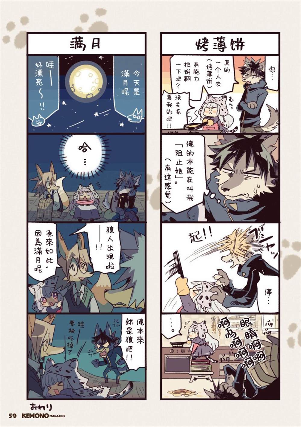 第61页
