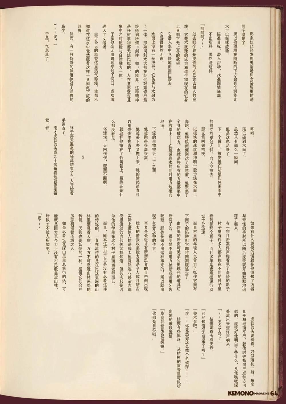 第66页