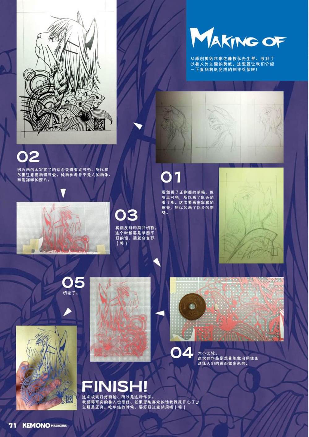 第73页