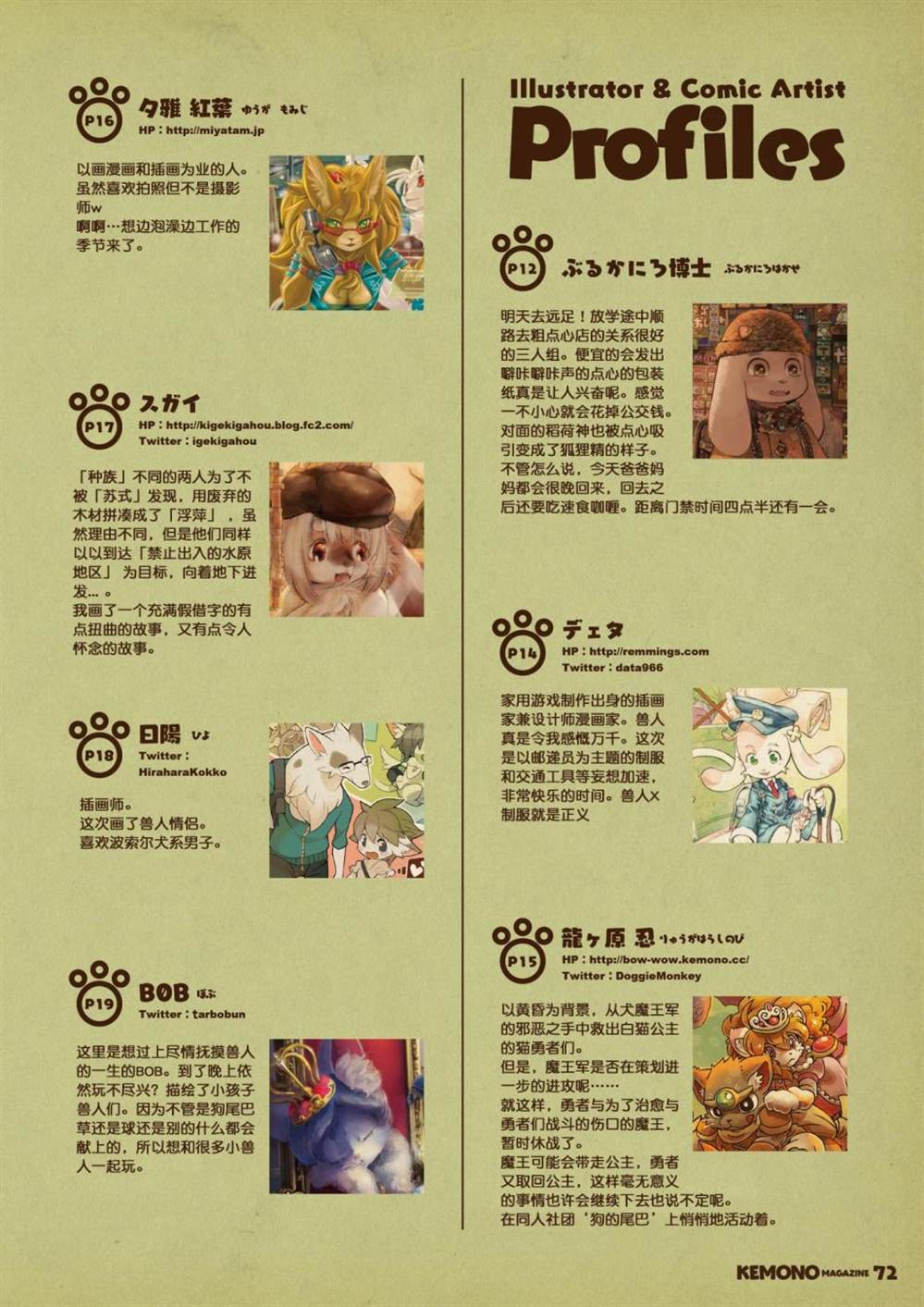 第74页