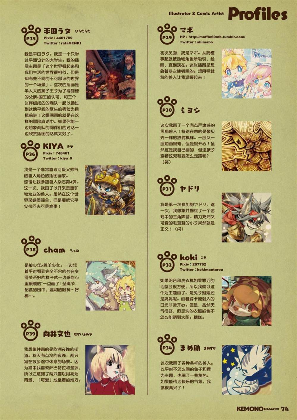 第76页