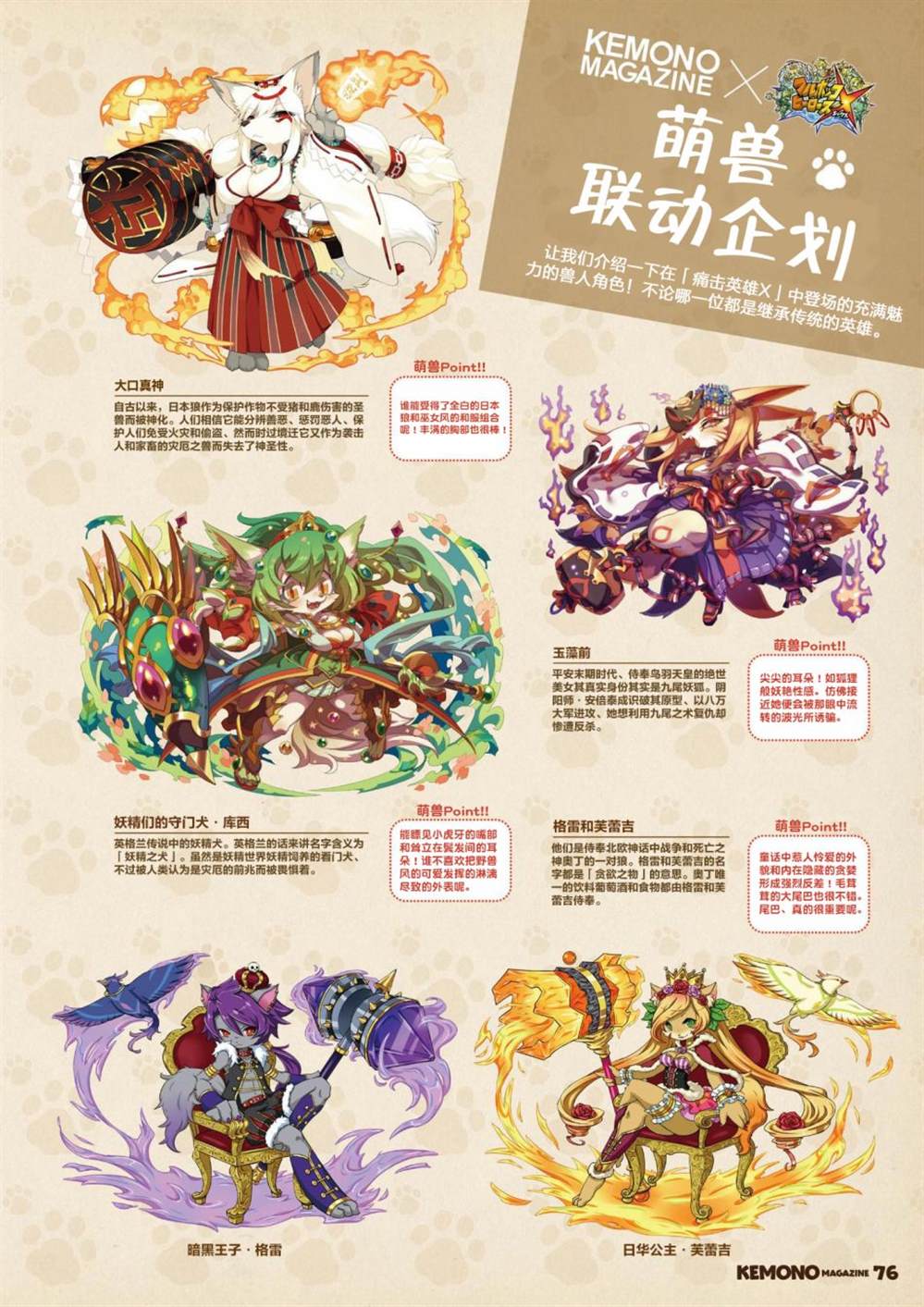 第78页
