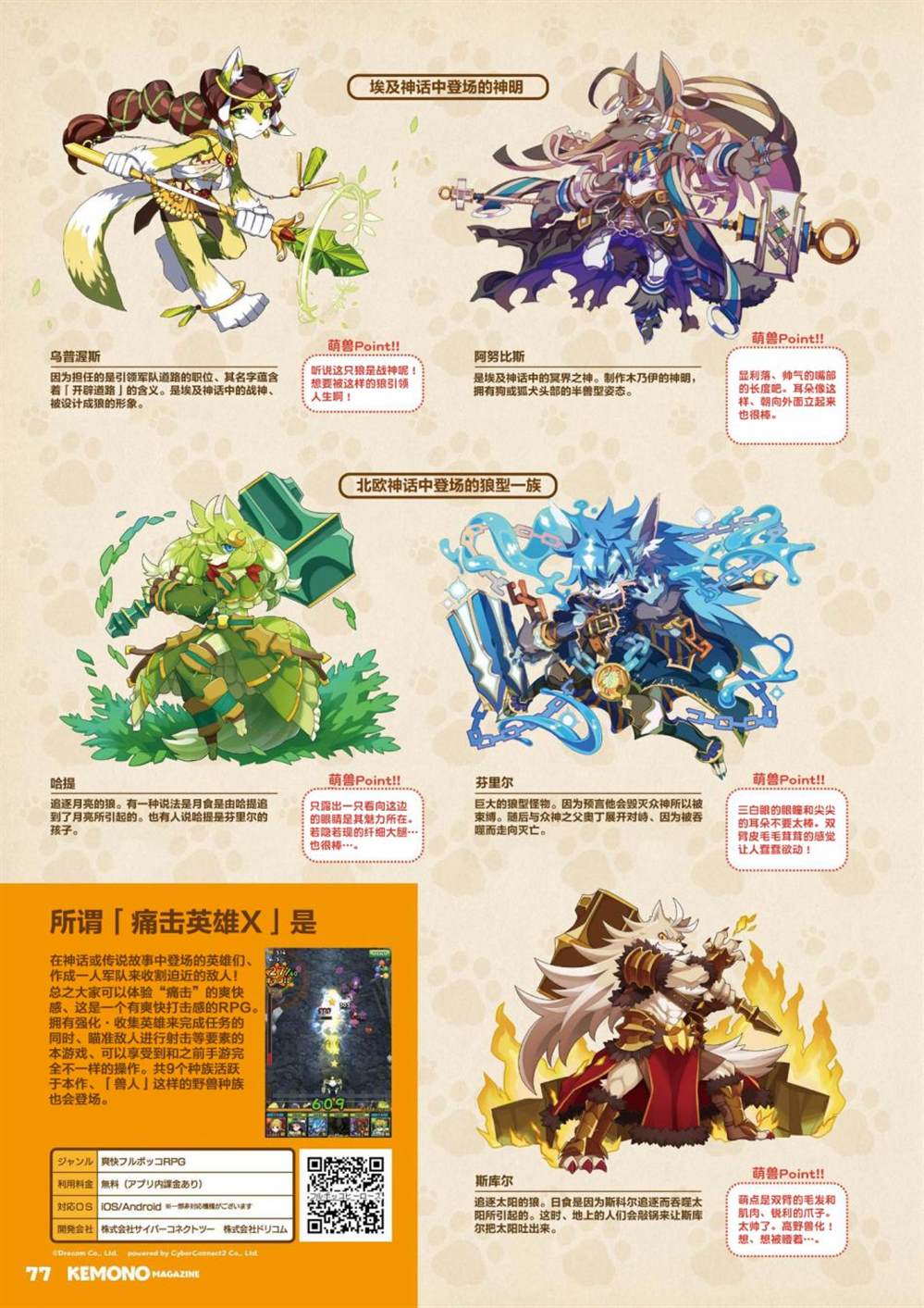 第79页
