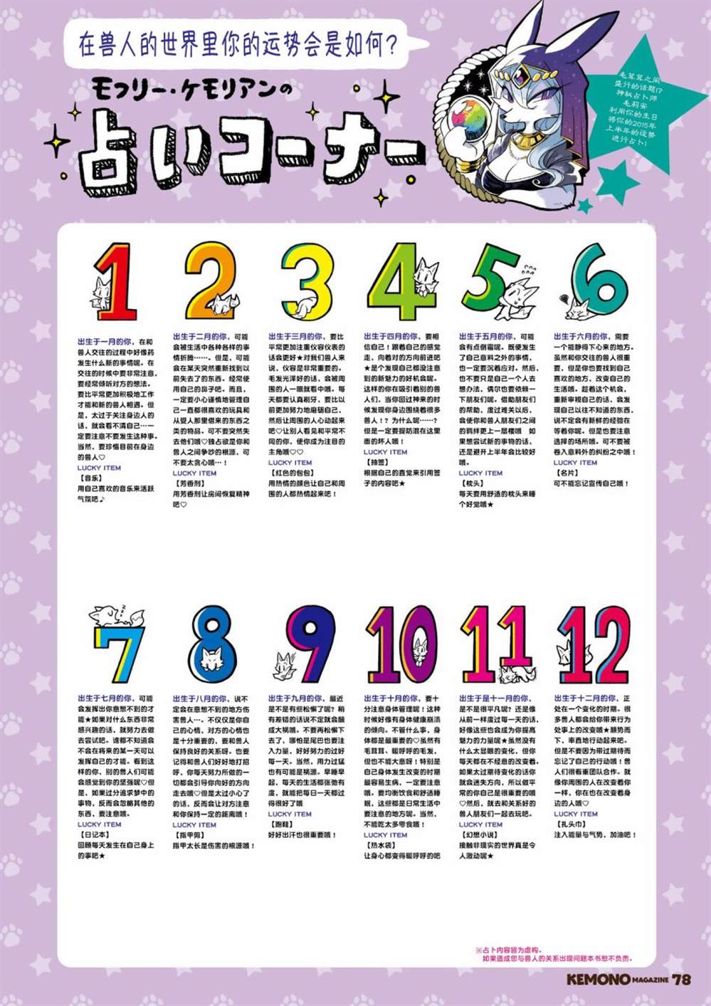 第80页