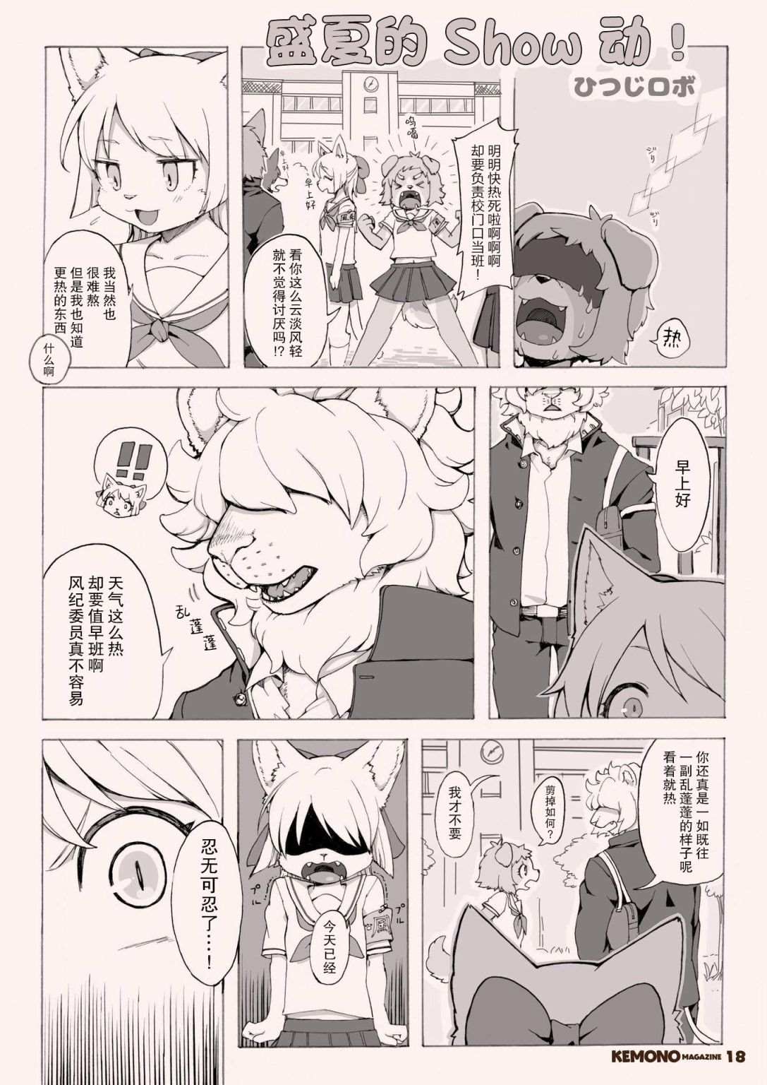 第20页