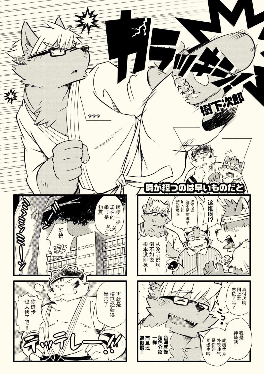 第39页