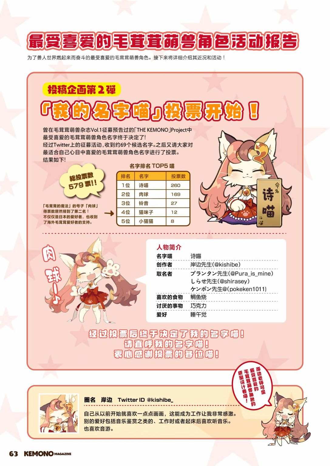 第64页