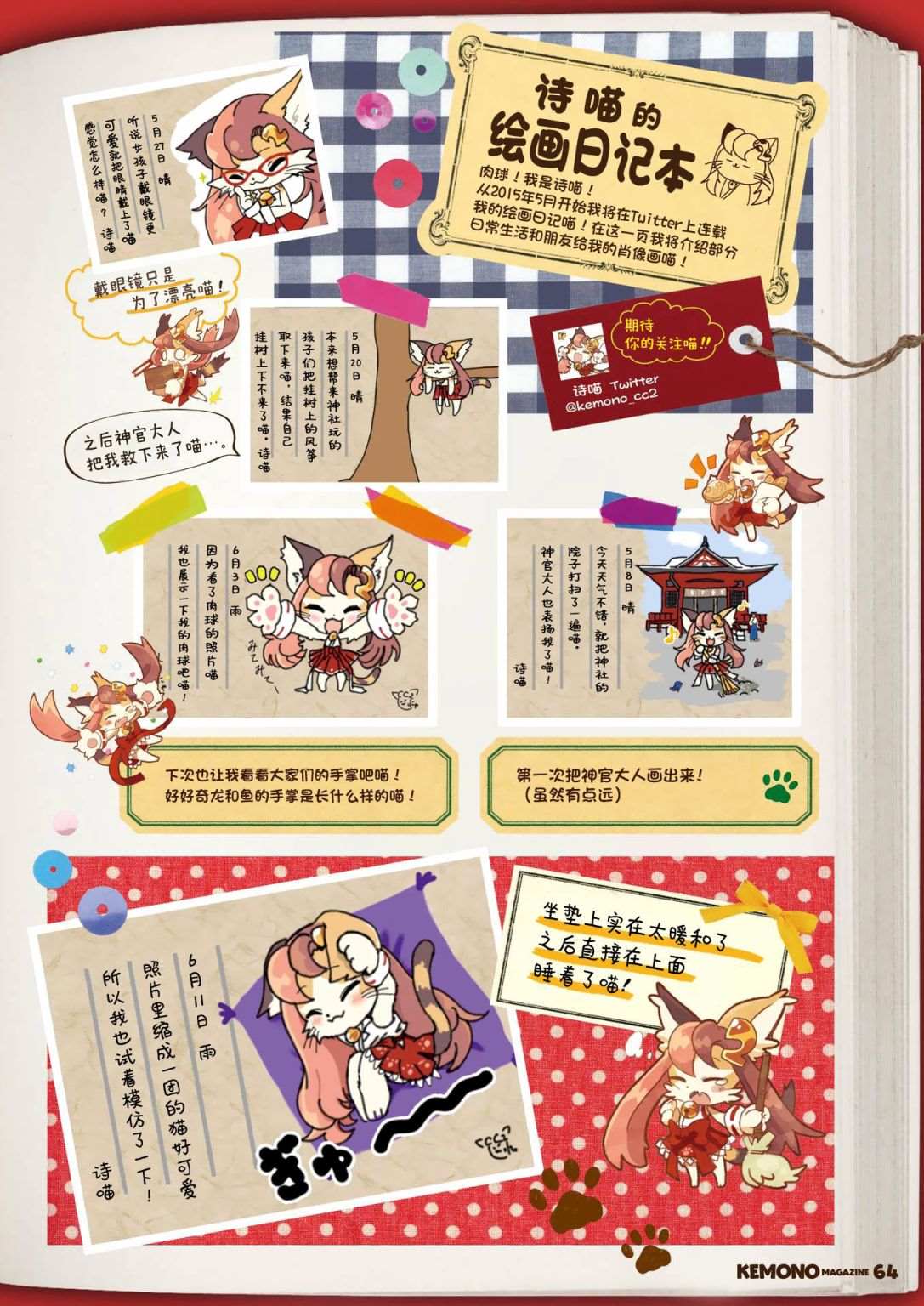 第65页
