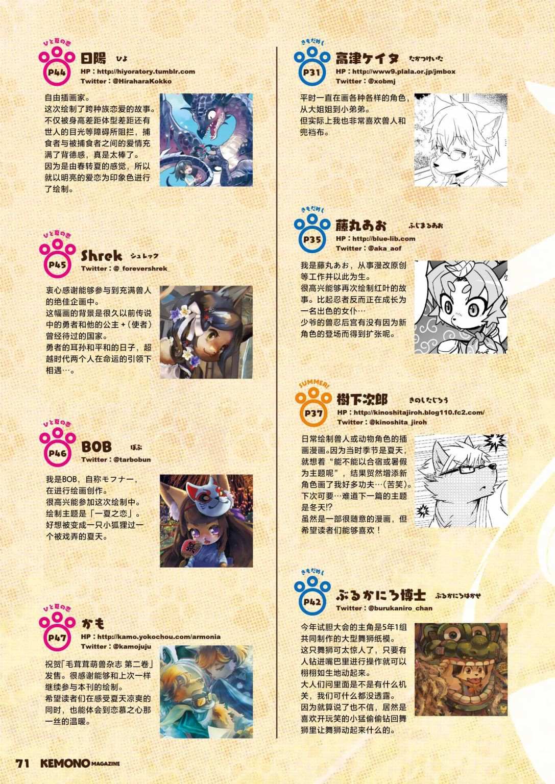第72页