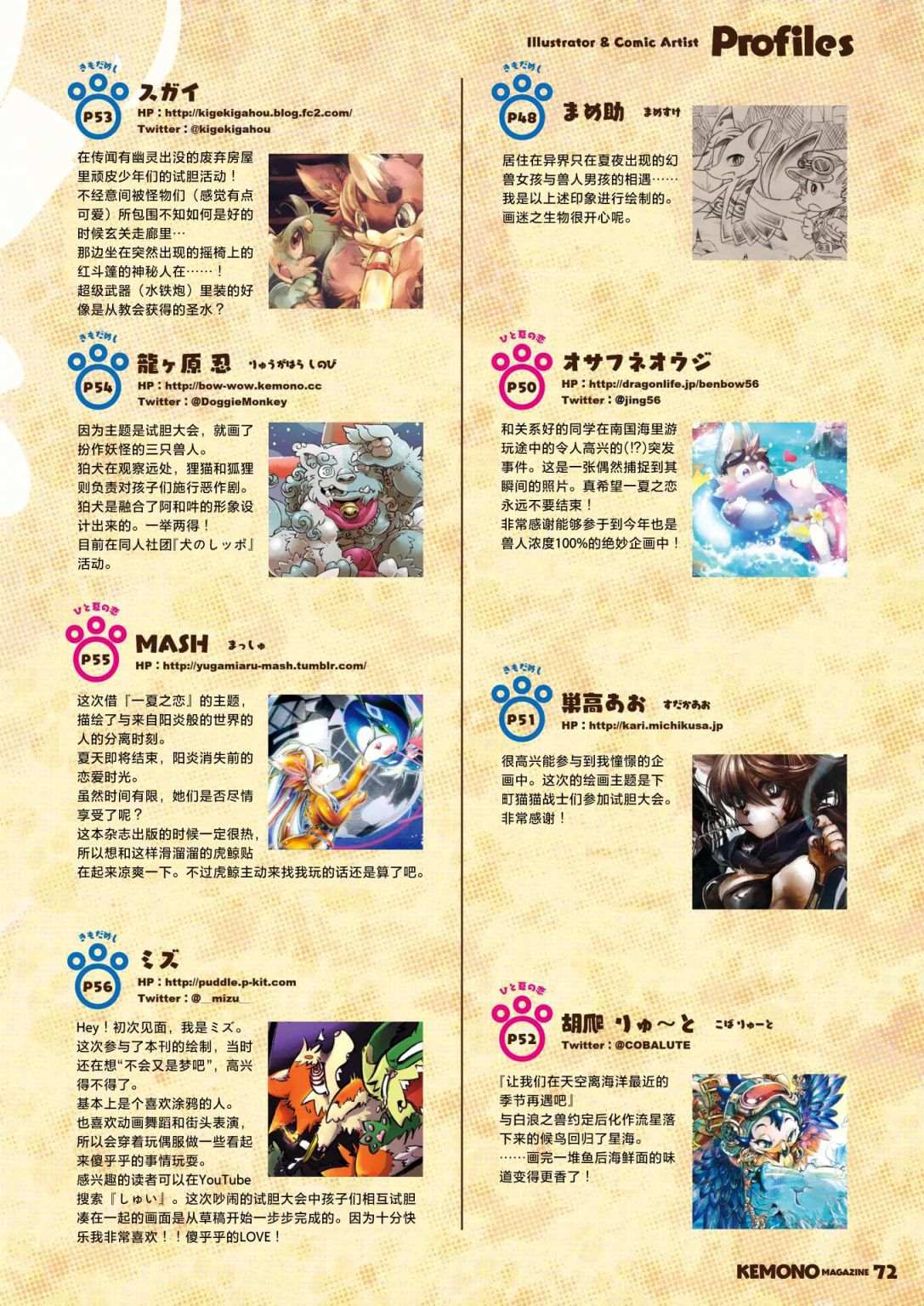 第73页