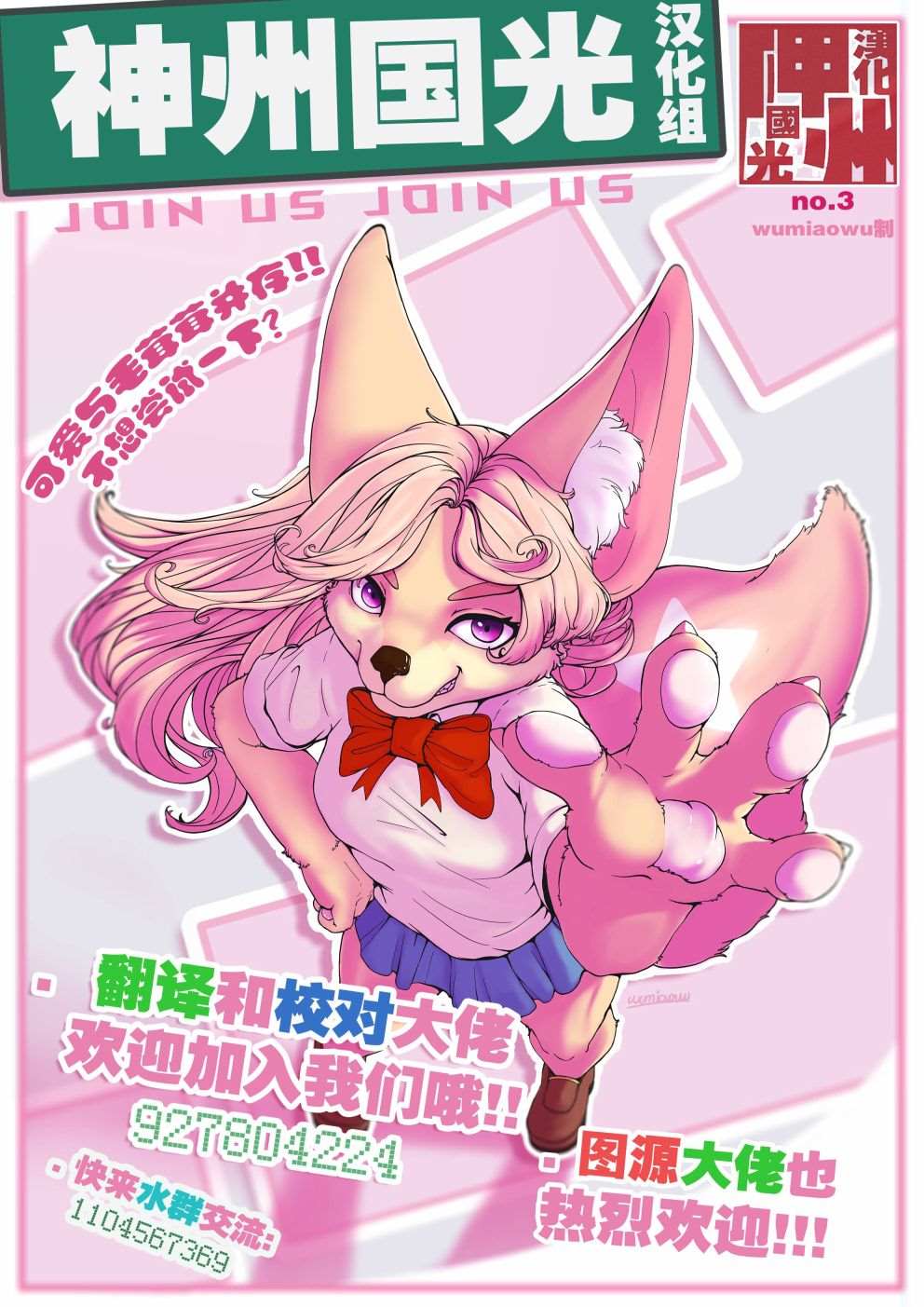 第83页