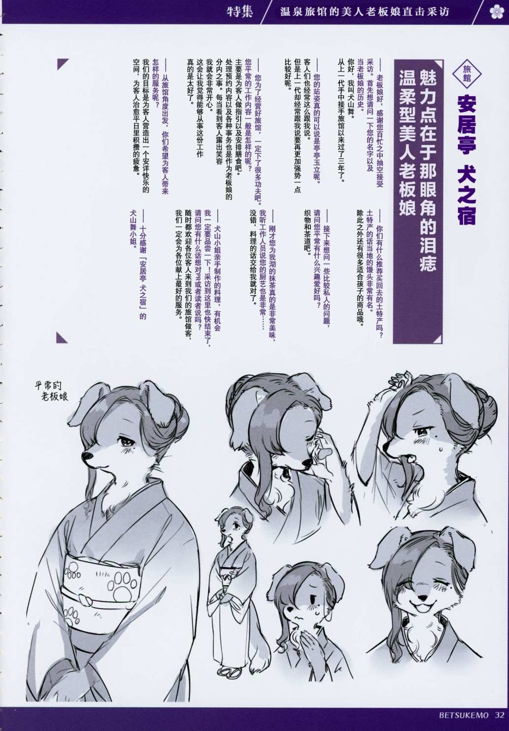 第34页