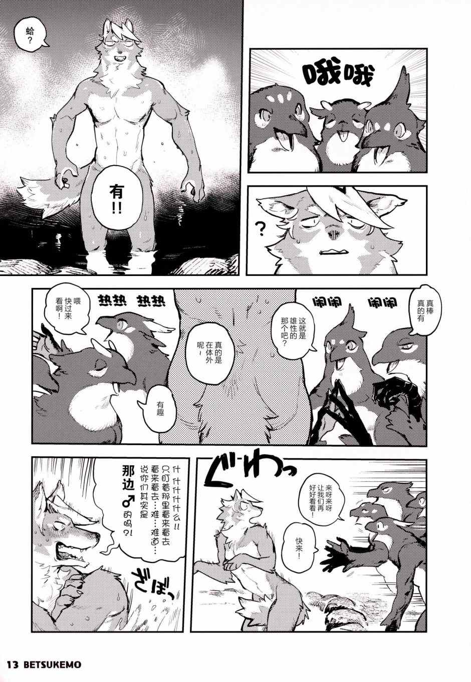 第15页