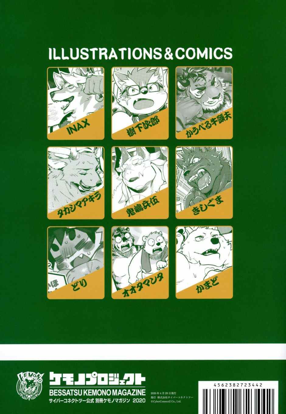 第54页