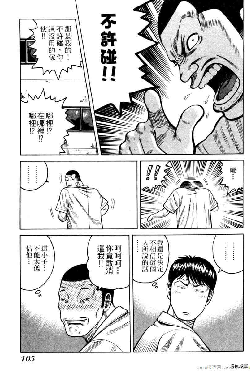 第104页