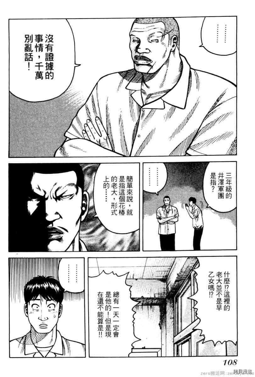 第107页