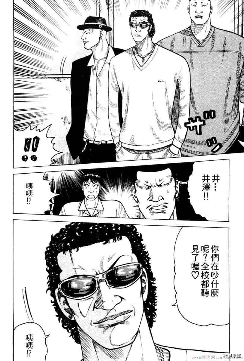 第109页