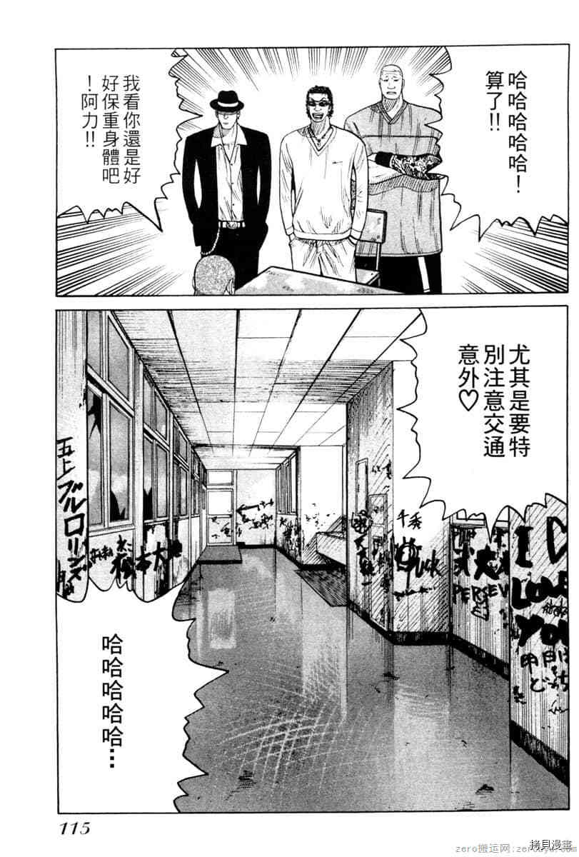 第114页