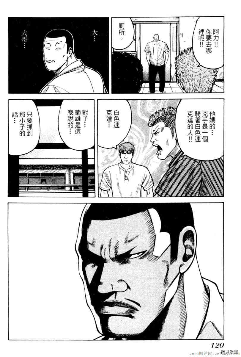 第119页