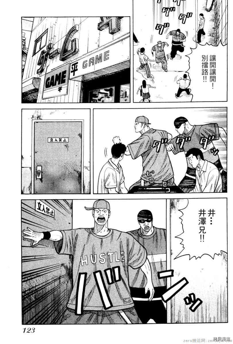 第122页