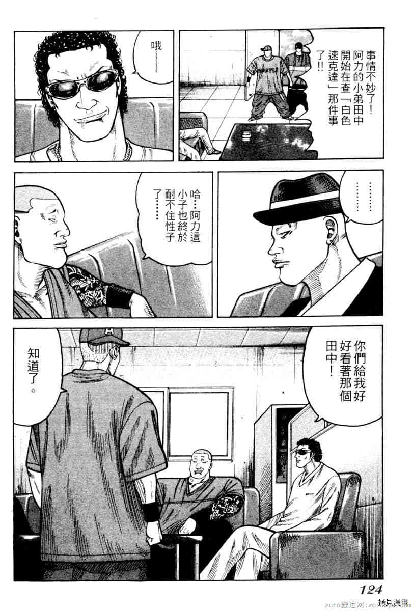 第123页