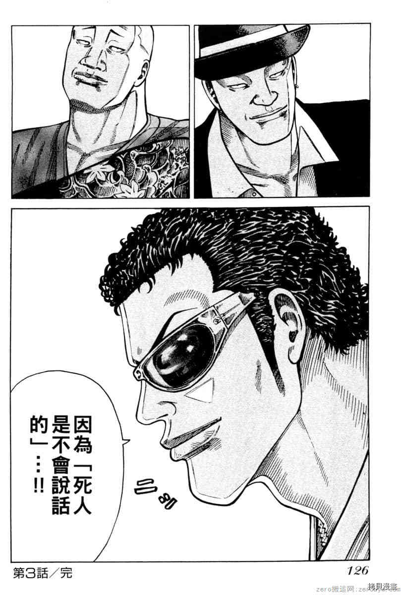 第125页
