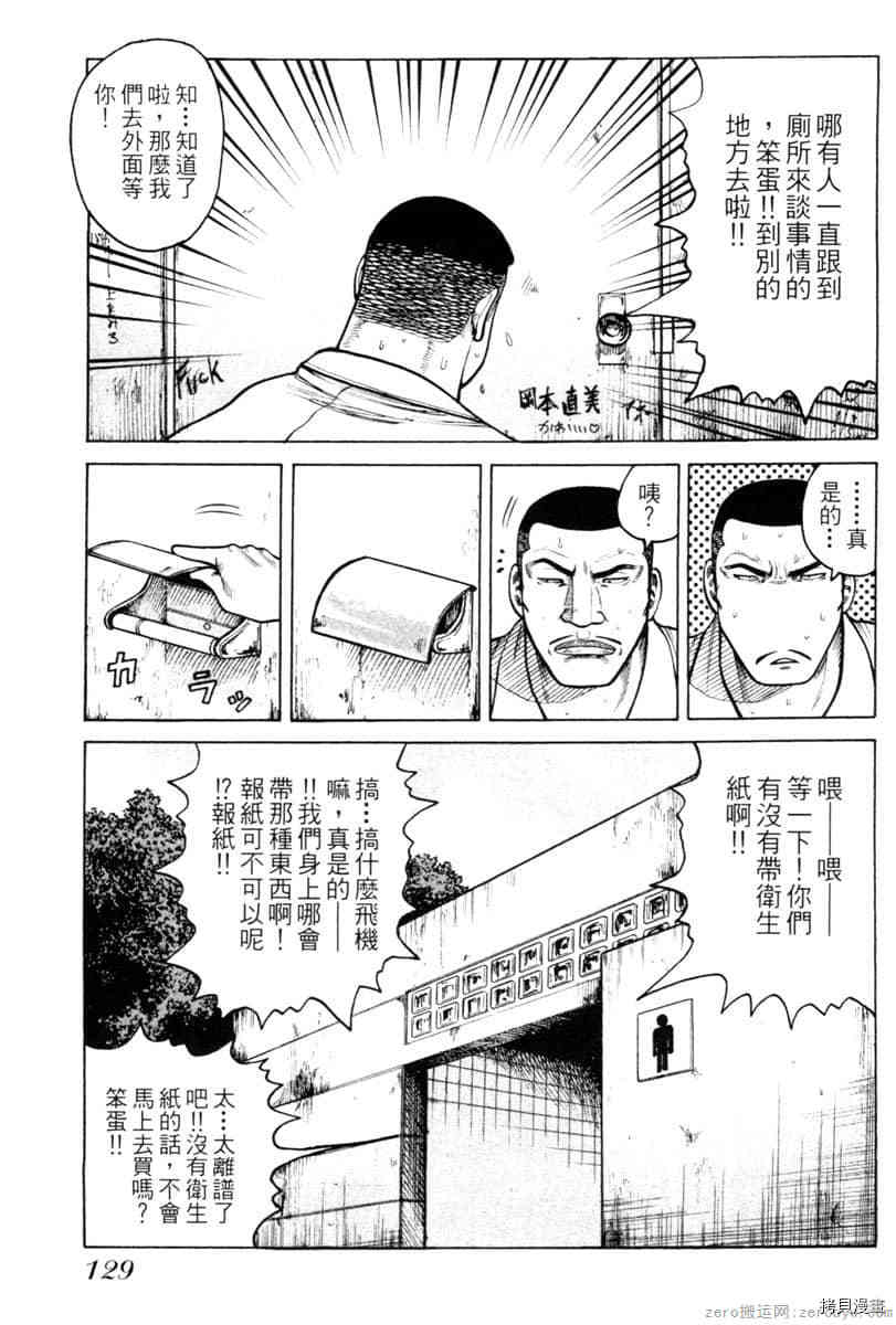 第128页
