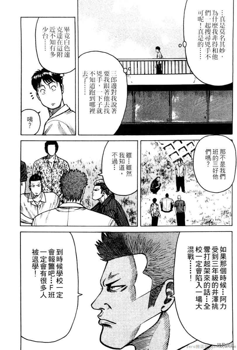 第130页