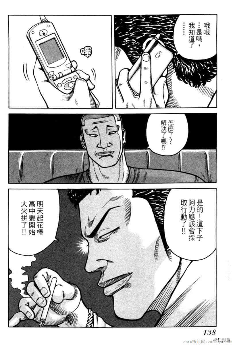 第137页