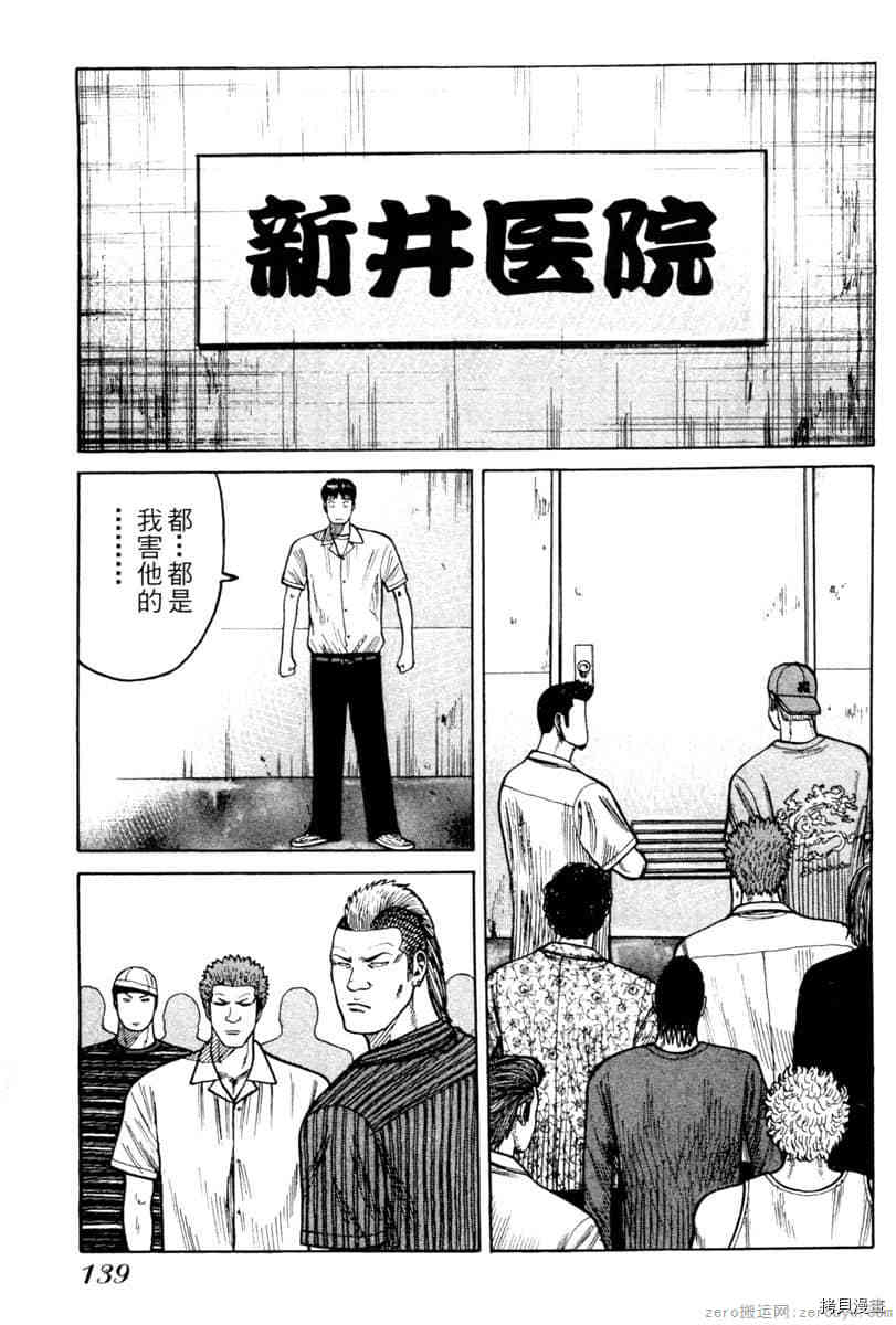 第138页