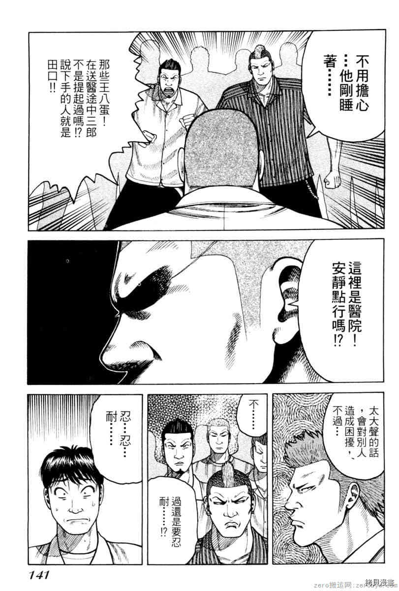第140页