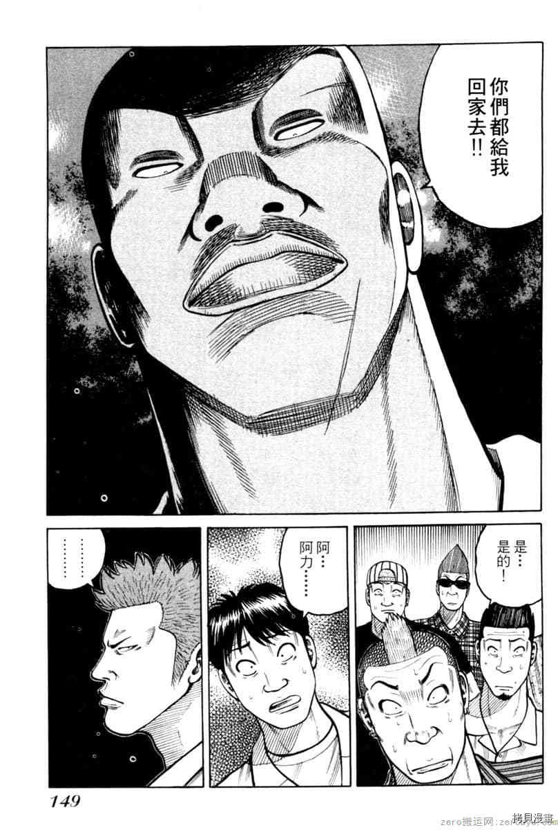 第148页