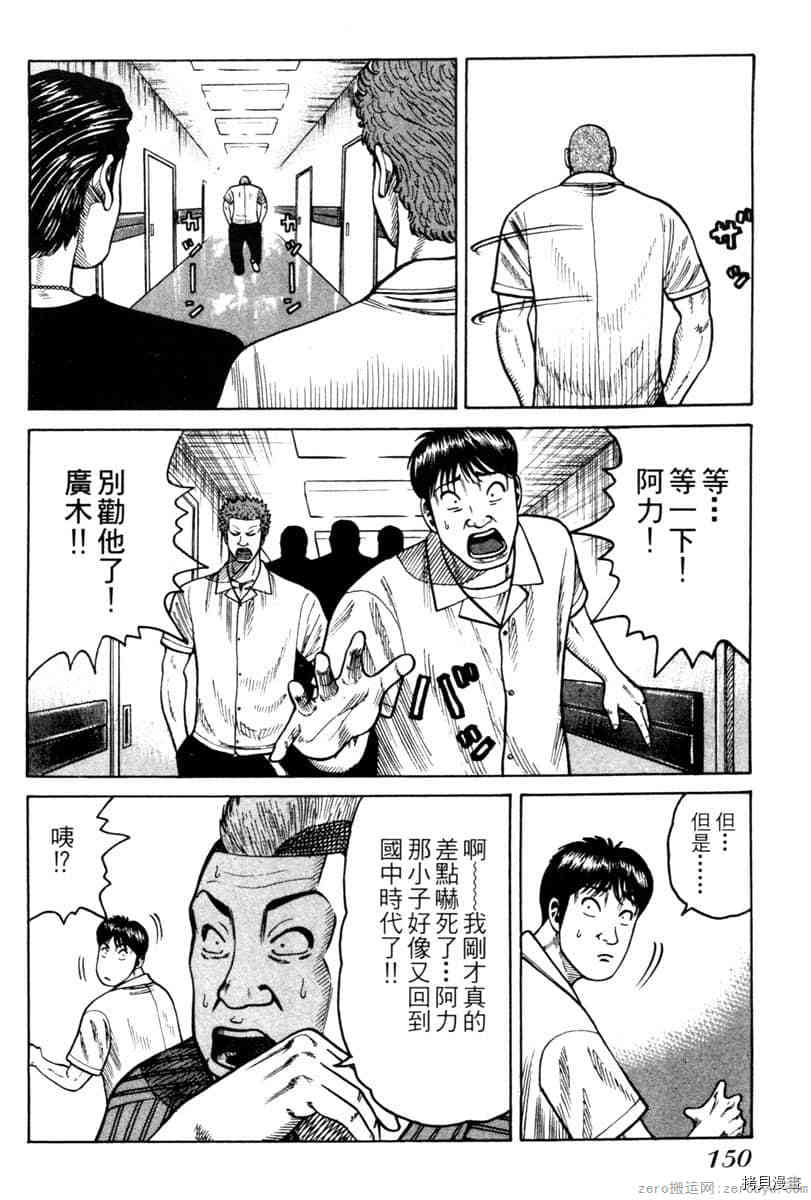 第149页
