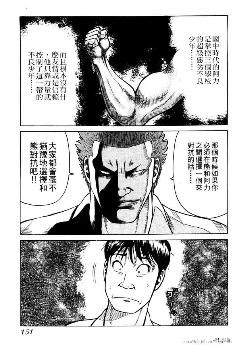 第150页