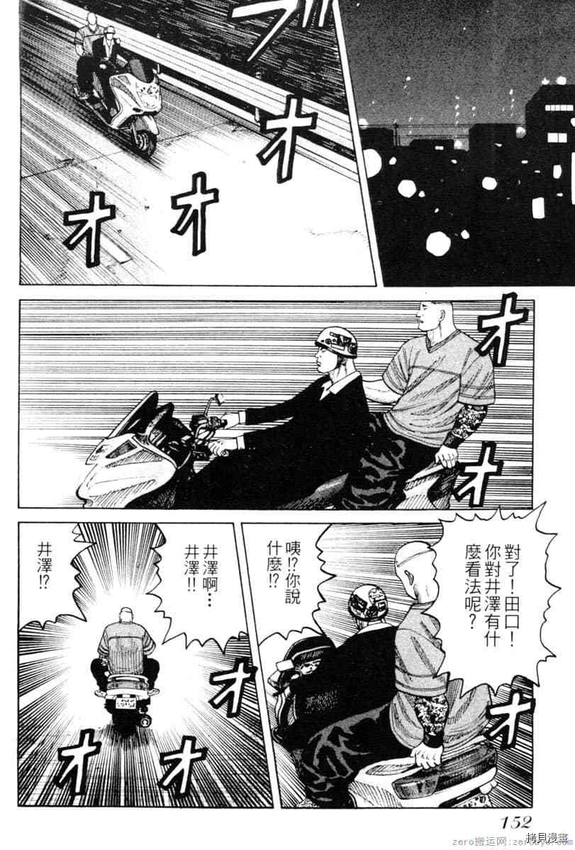 第151页