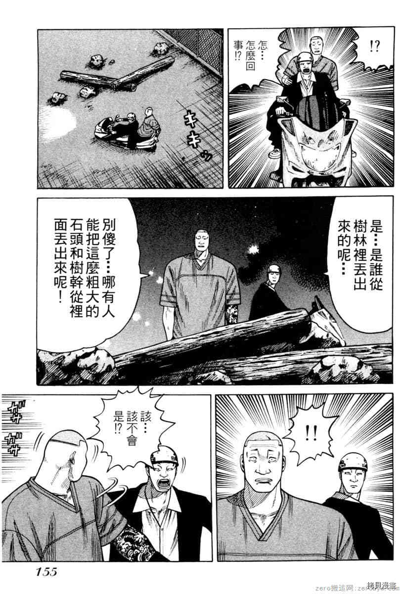 第154页