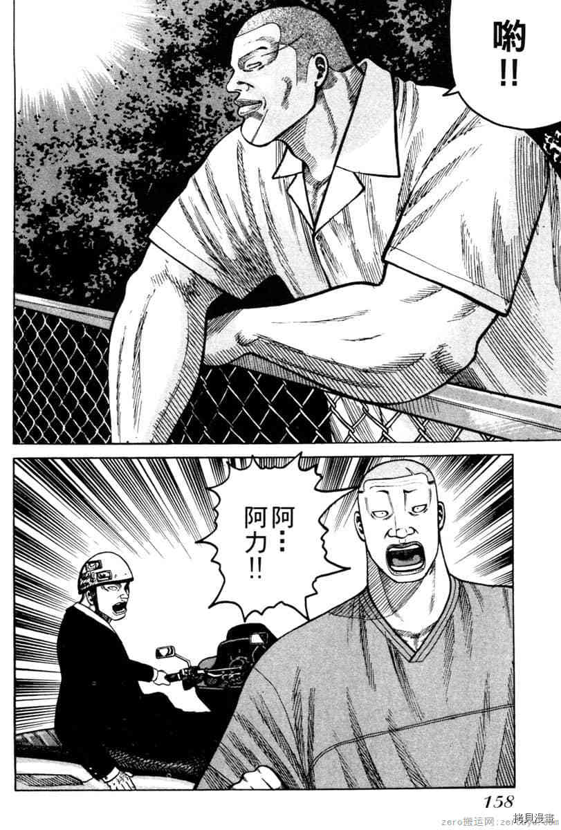 第157页