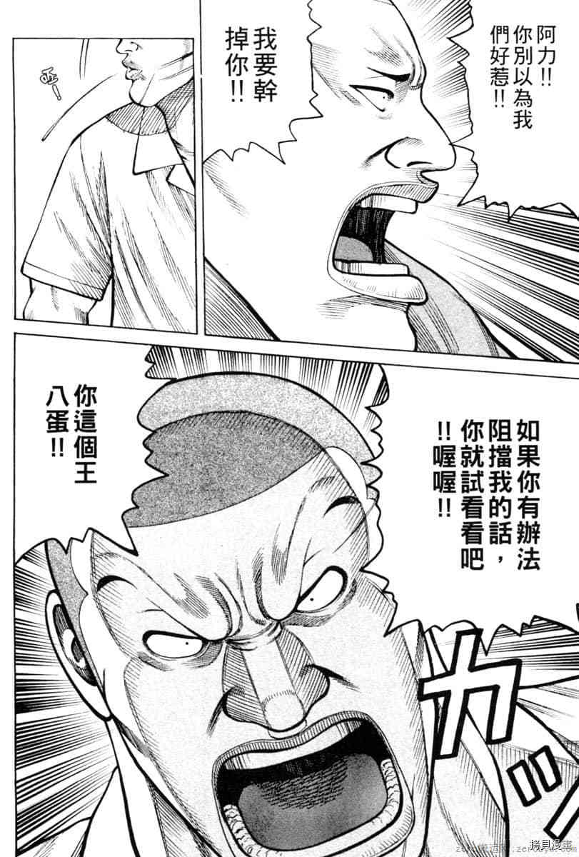 第159页