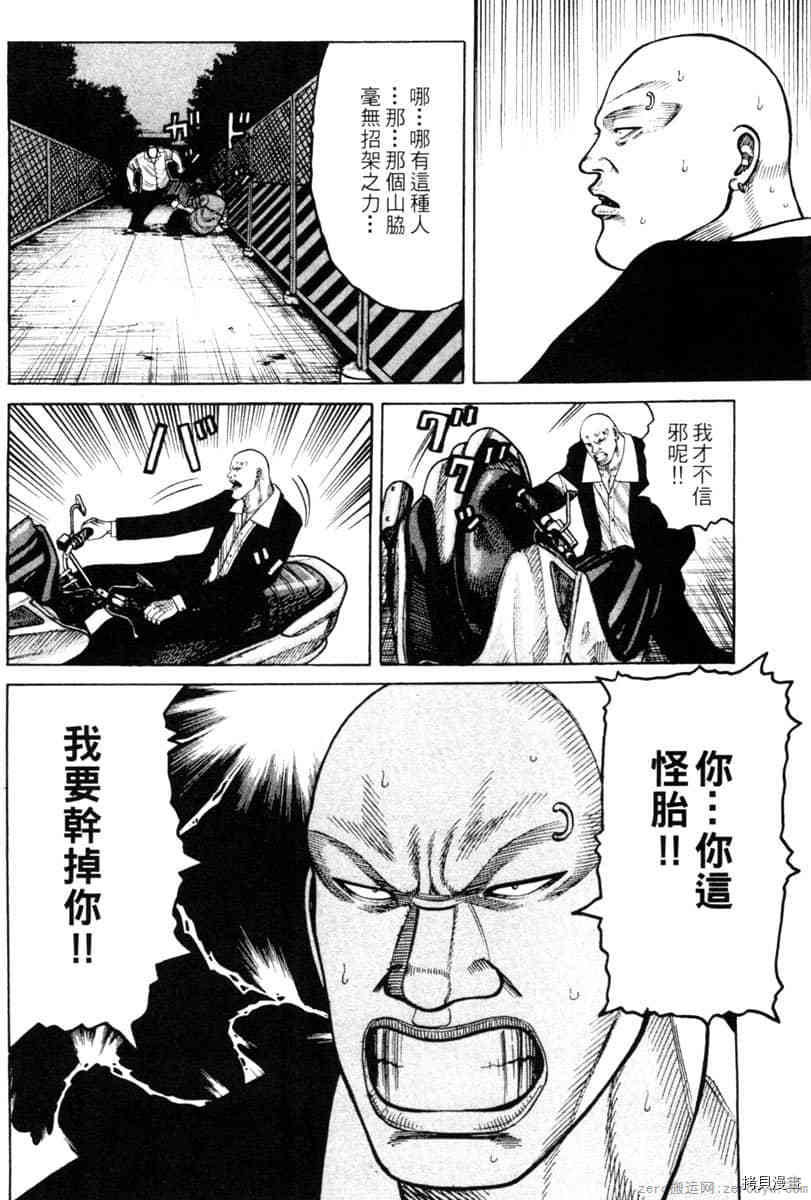 第163页