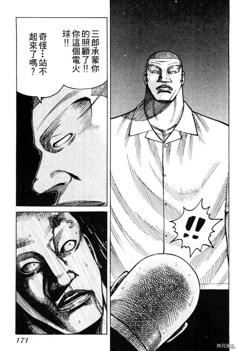 第170页