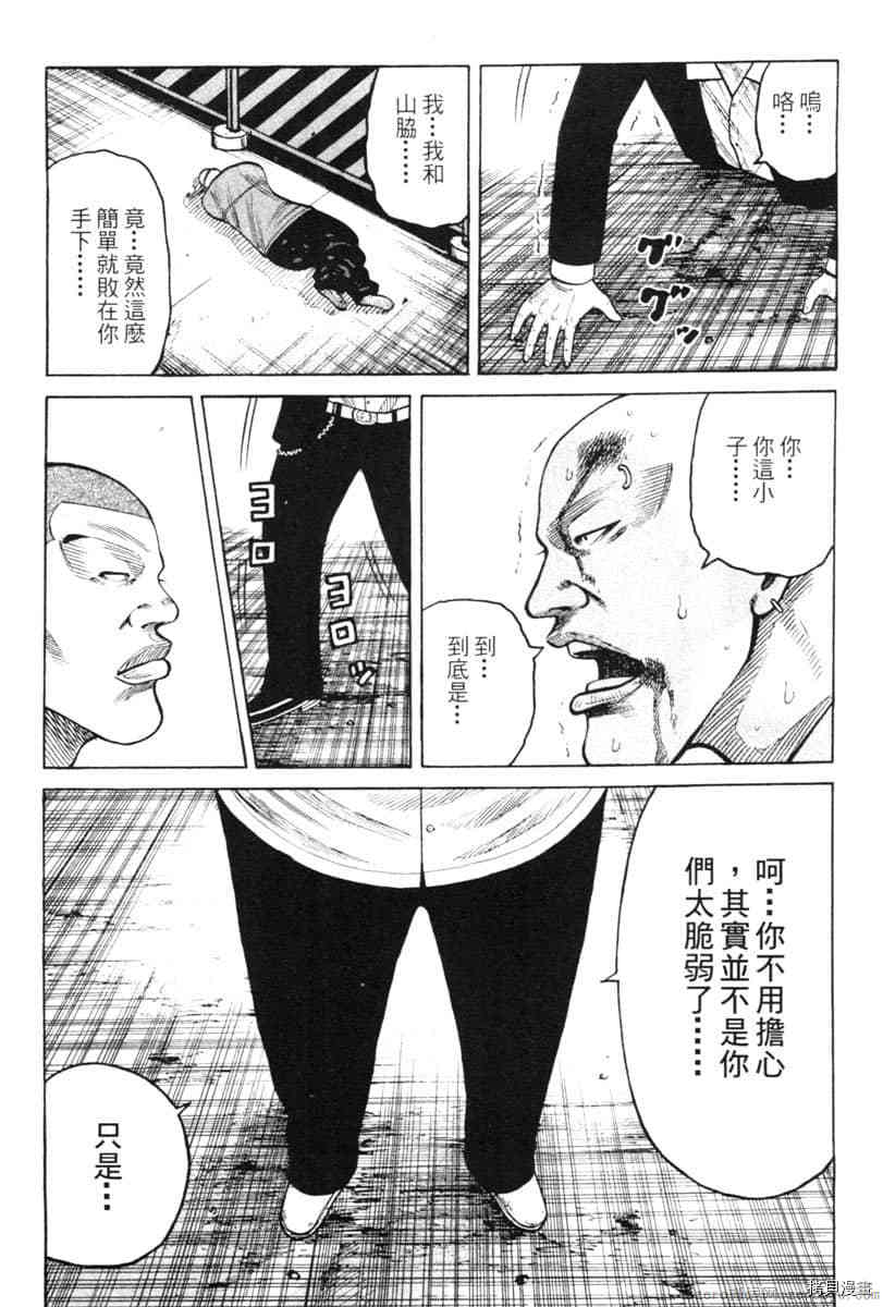 第171页