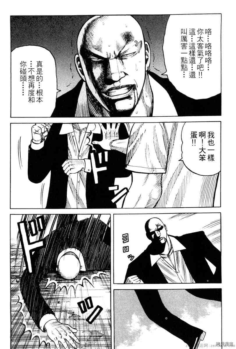 第173页