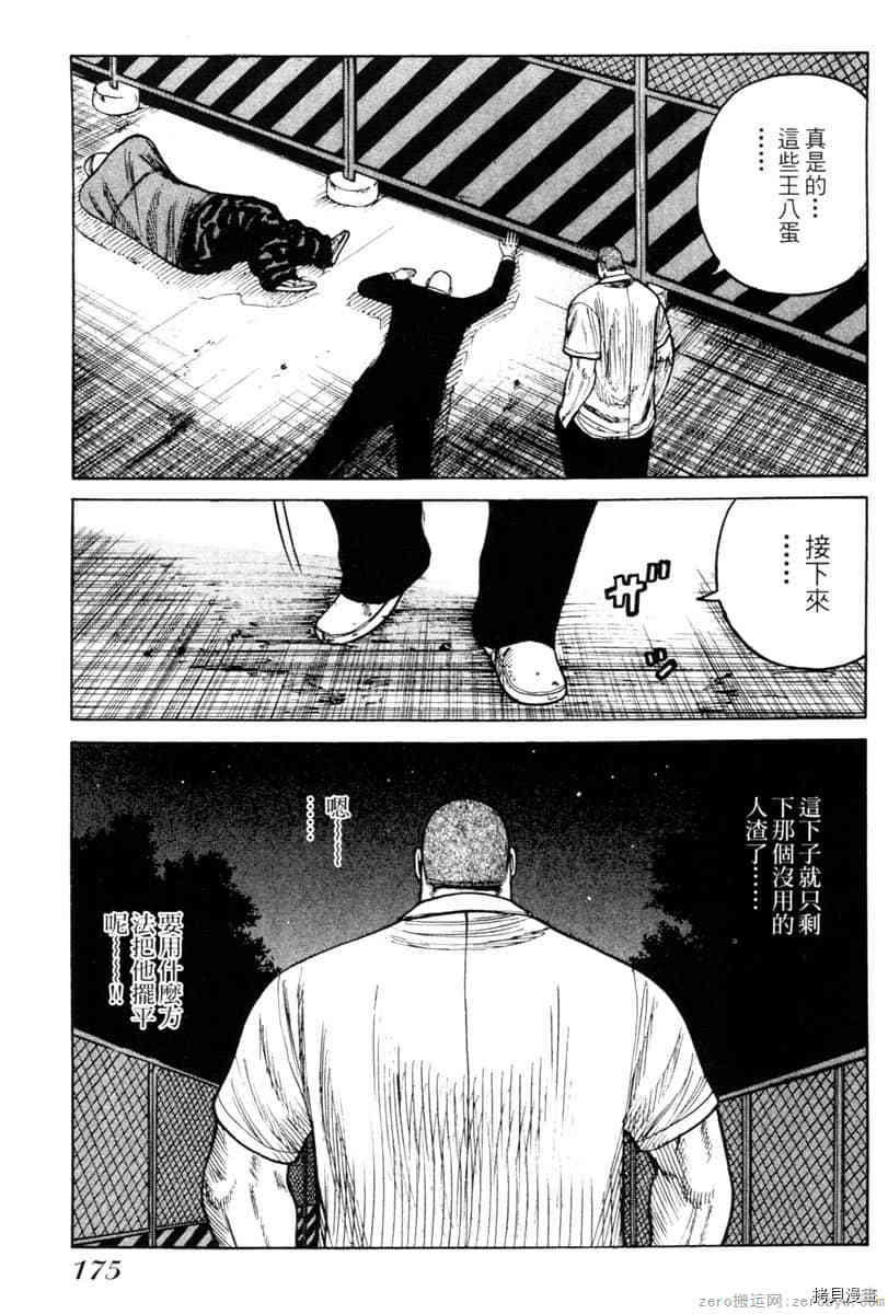 第174页