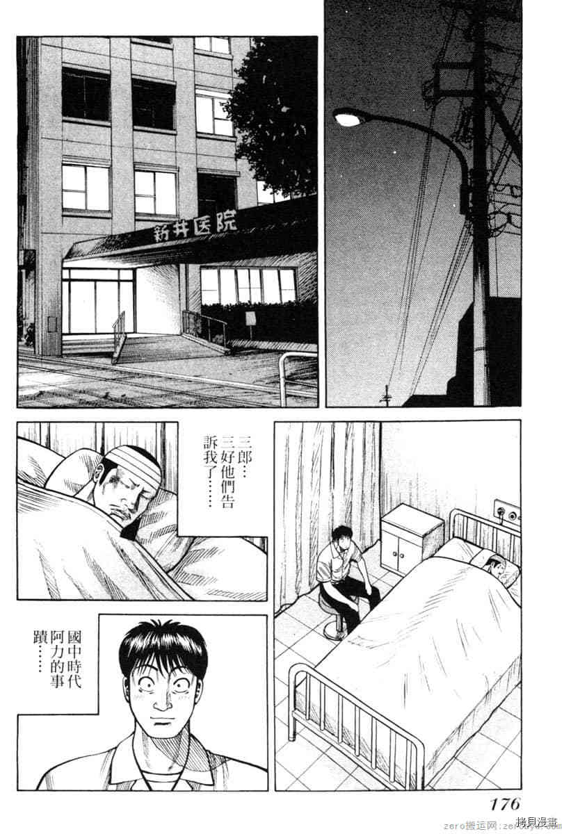 第175页
