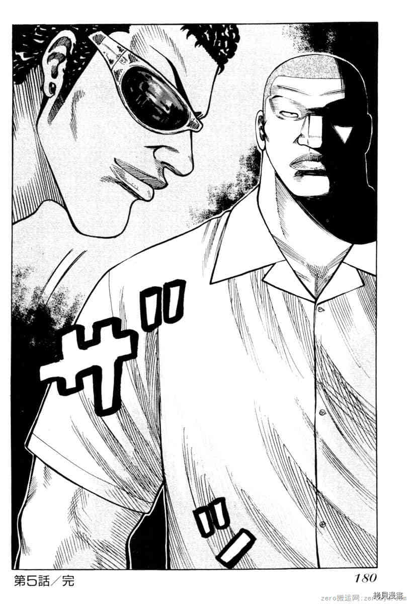 第179页