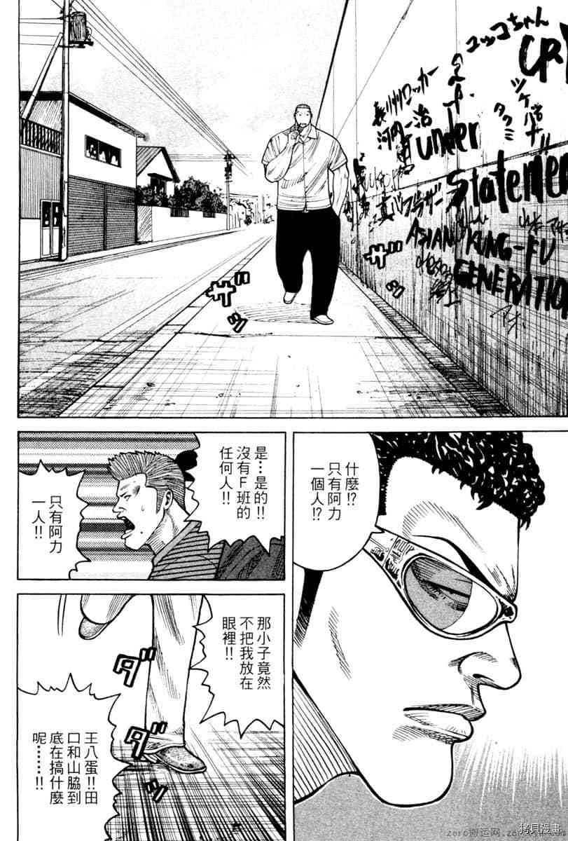 第183页