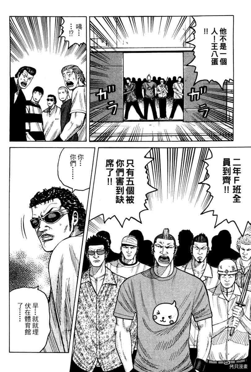 第185页