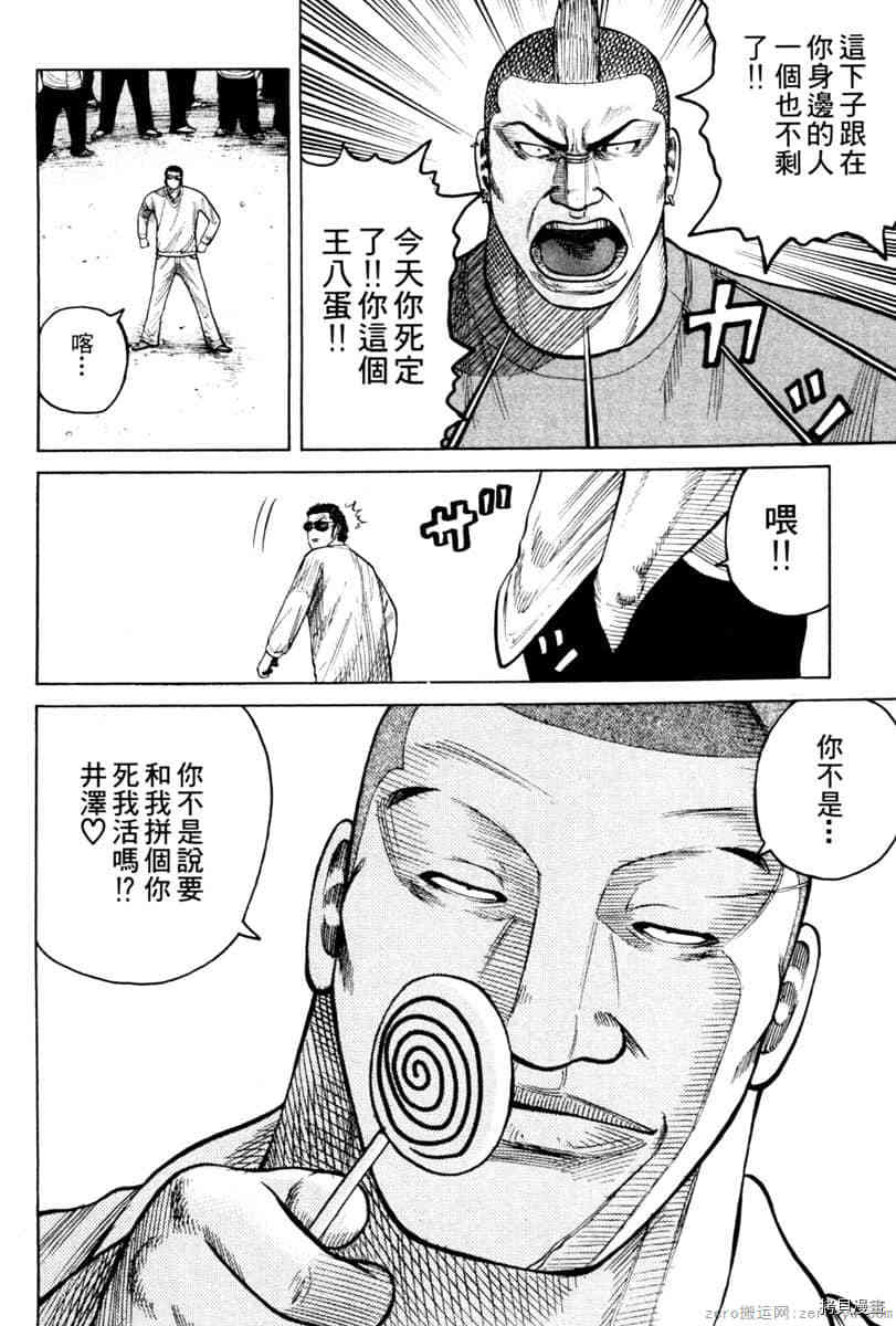 第187页
