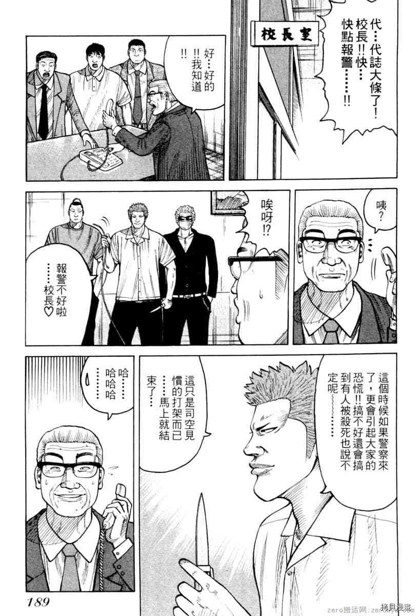 第188页