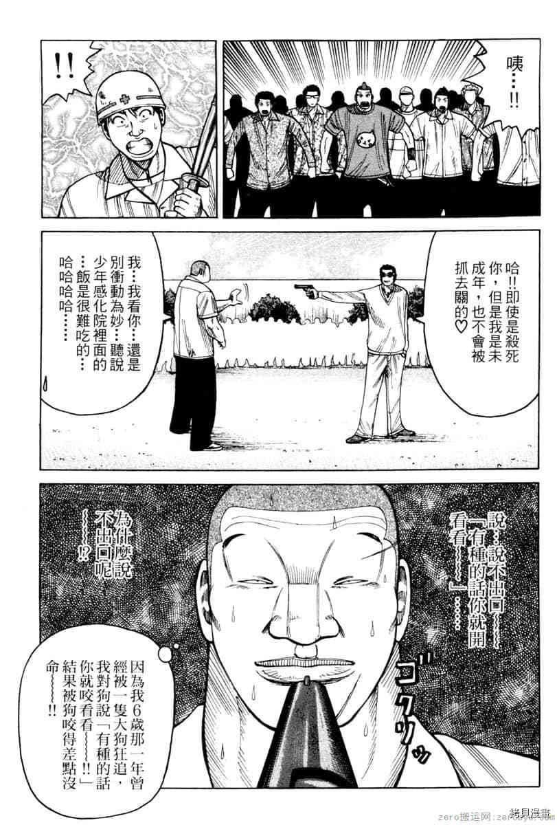 第190页